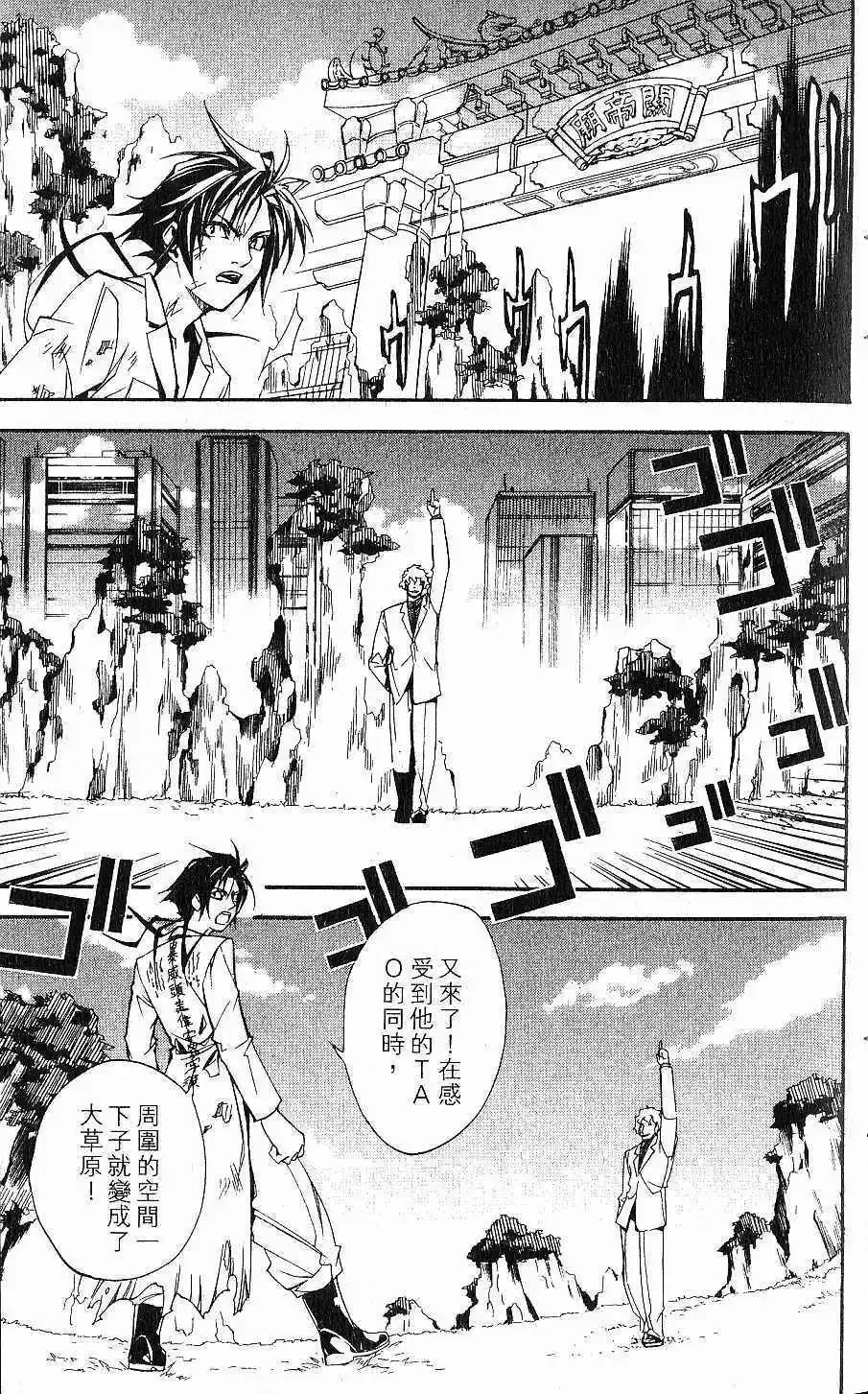 第02卷 第18页