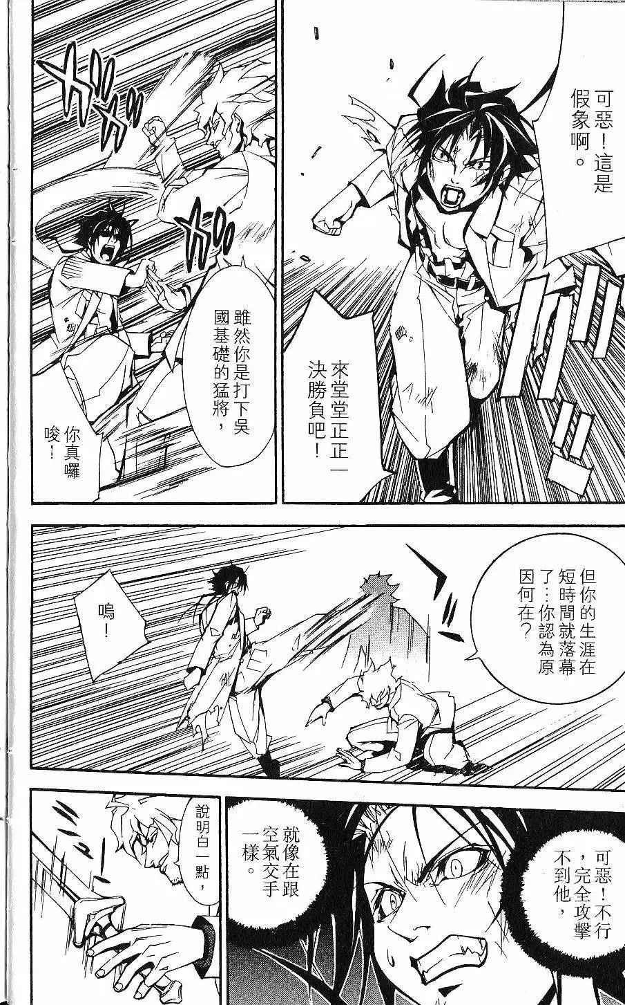 第02卷 第19页