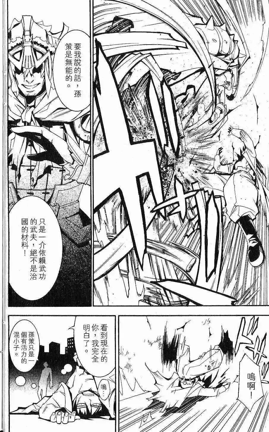 第02卷 第21页