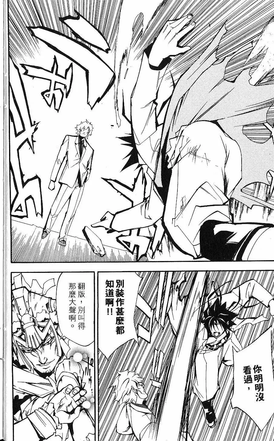 第02卷 第23页