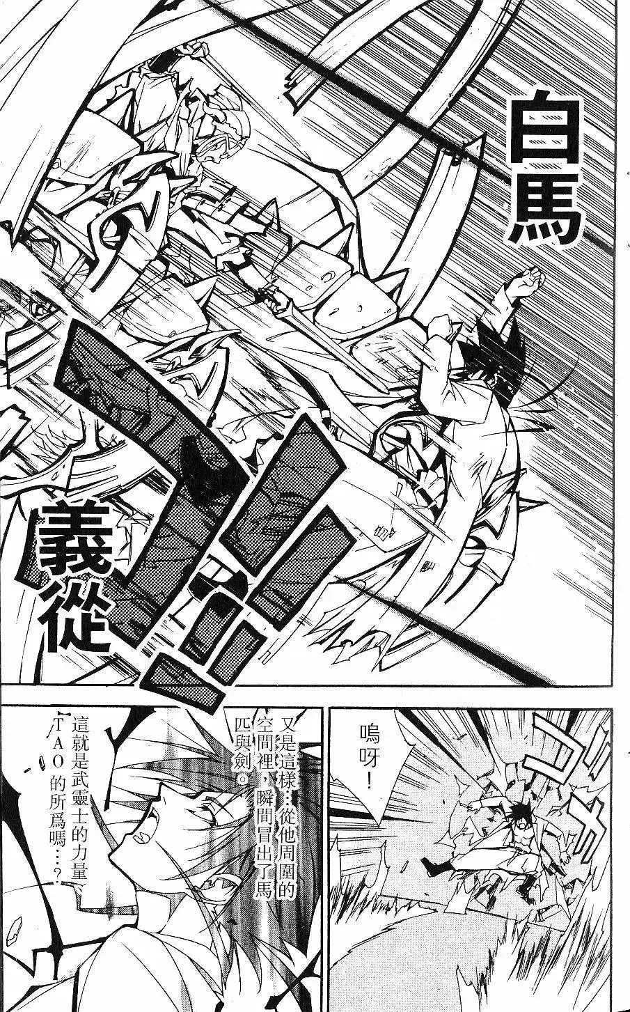 第02卷 第24页