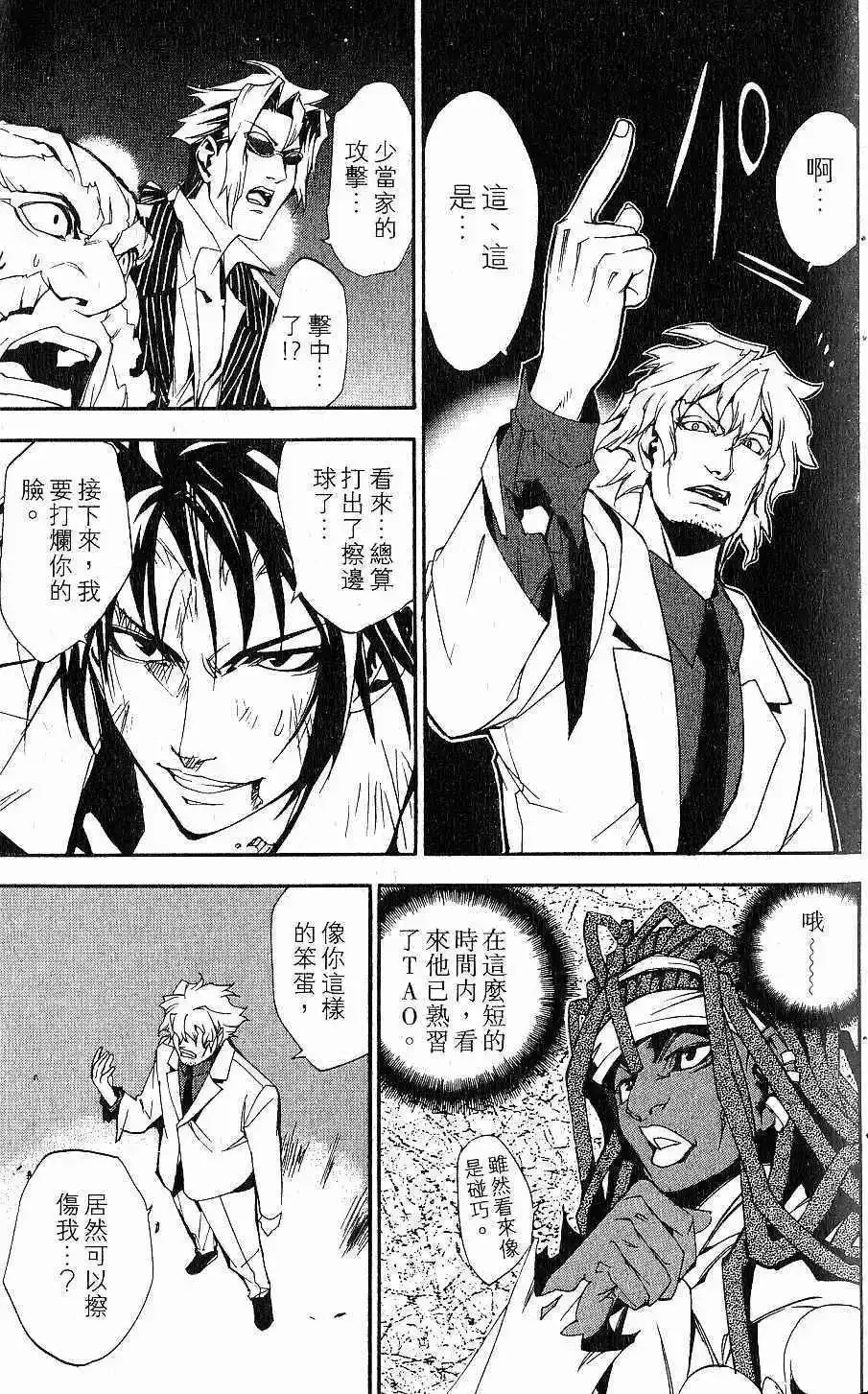 第02卷 第26页