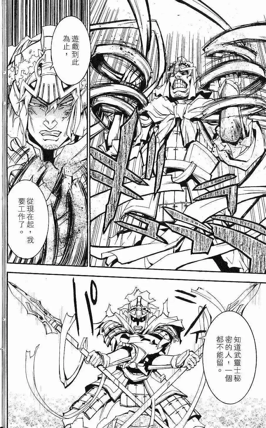 第02卷 第27页