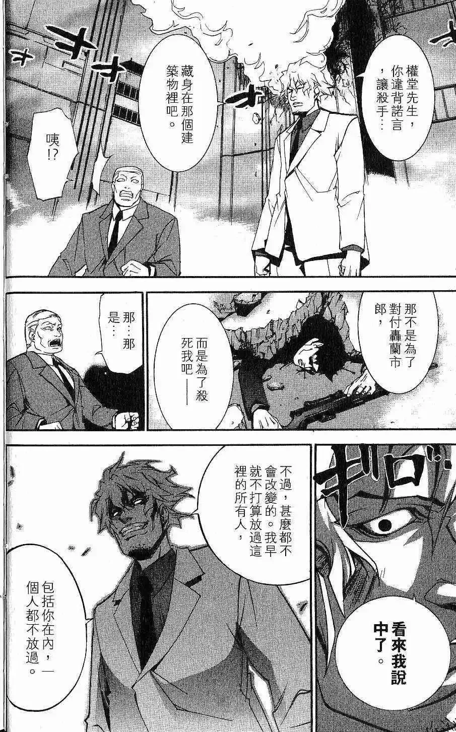 第02卷 第29页
