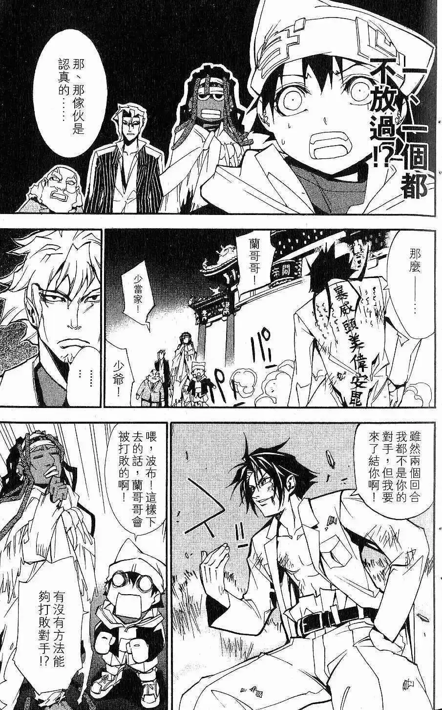 第02卷 第30页