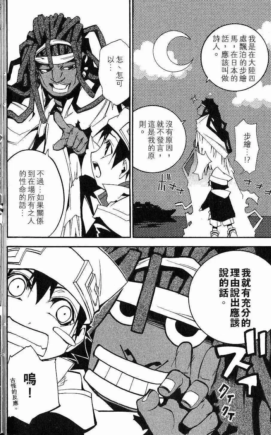 第02卷 第31页