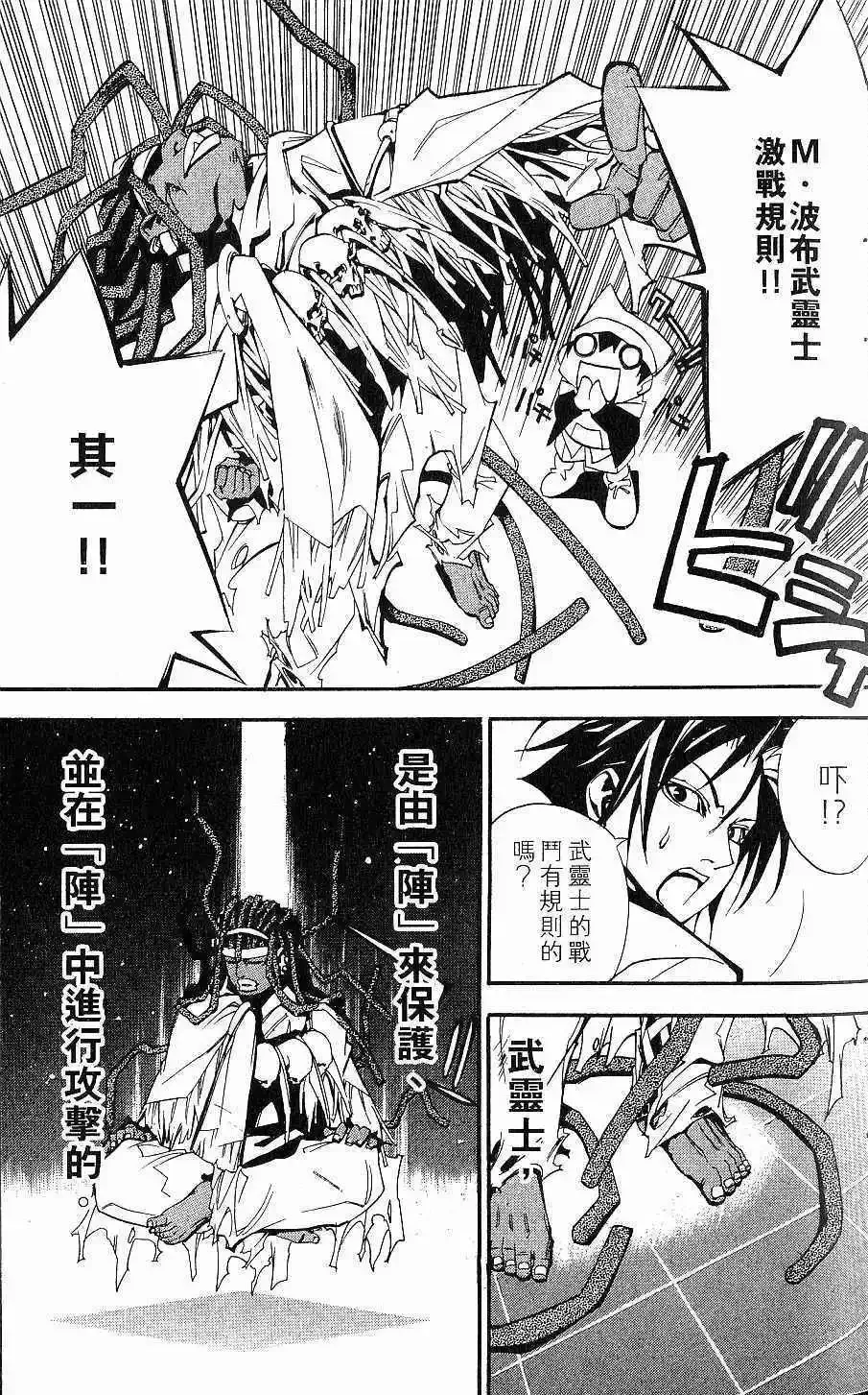 第02卷 第32页