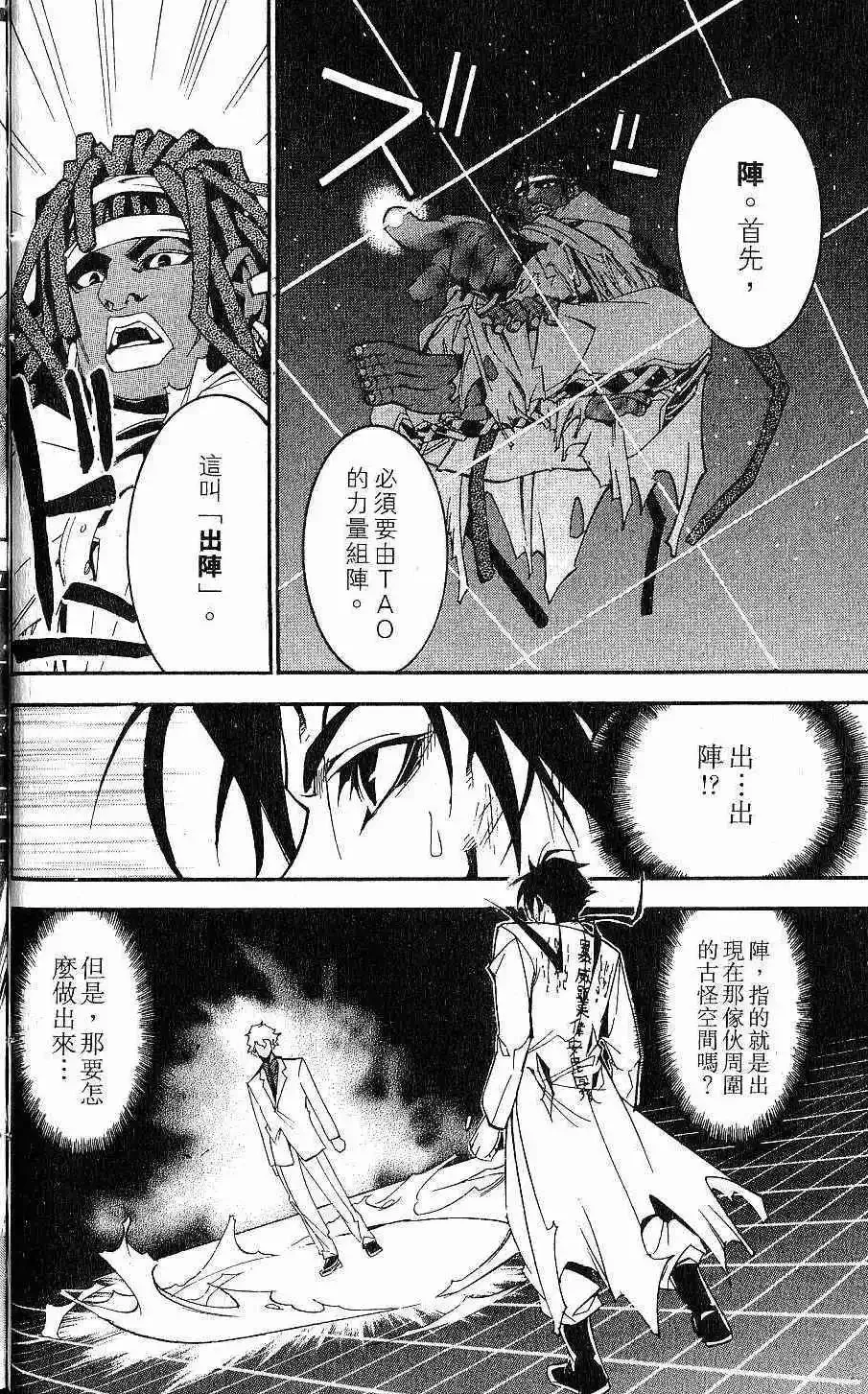 第02卷 第33页