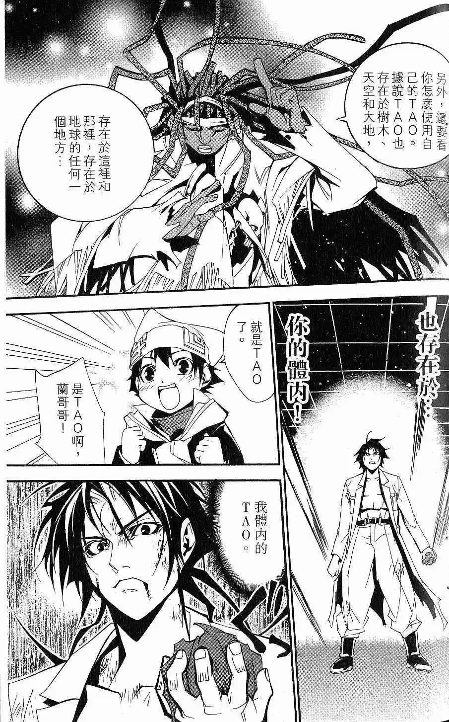第02卷 第34页