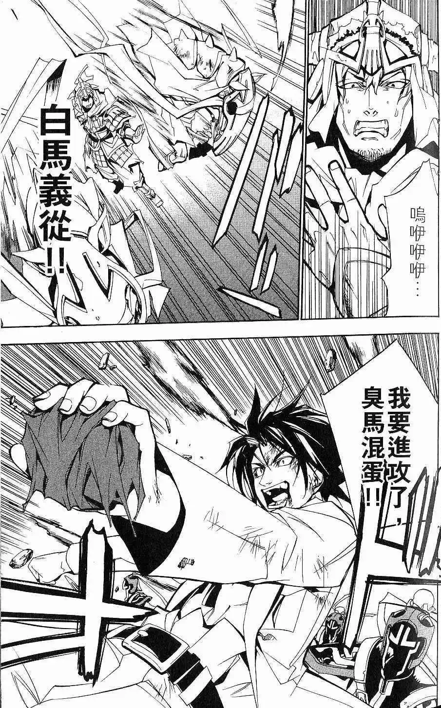第02卷 第40页