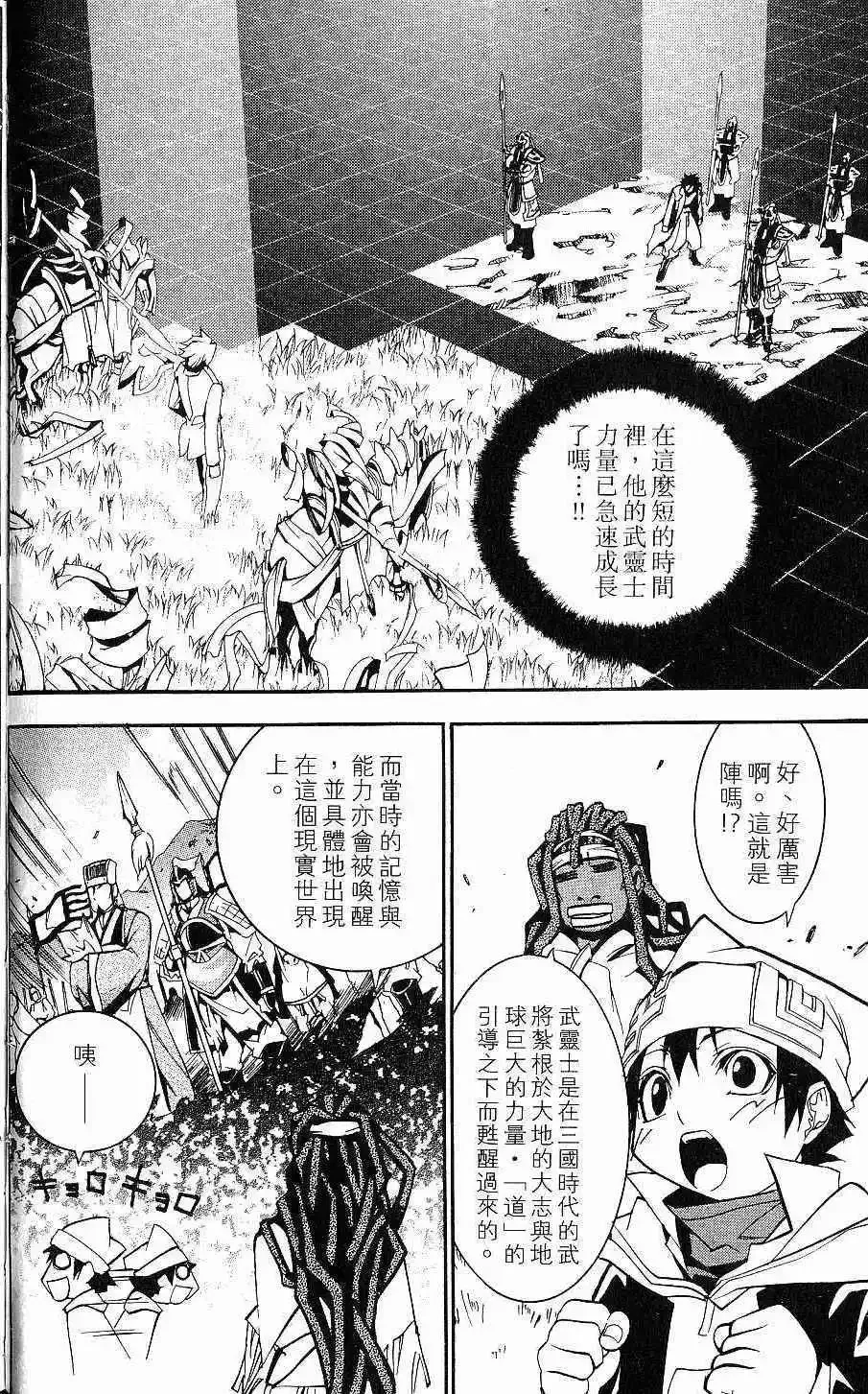 第02卷 第43页