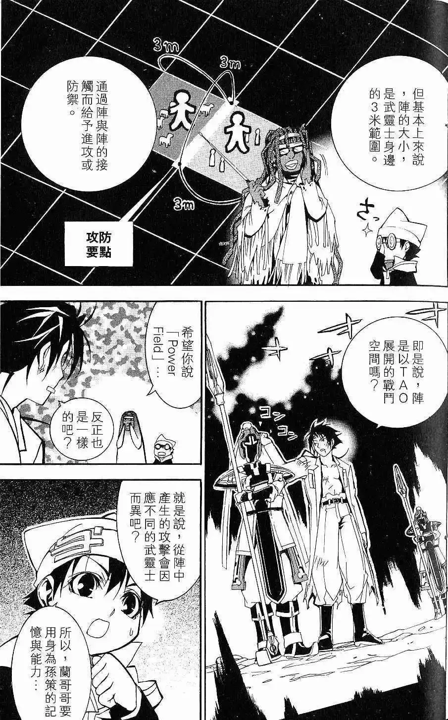 第02卷 第44页