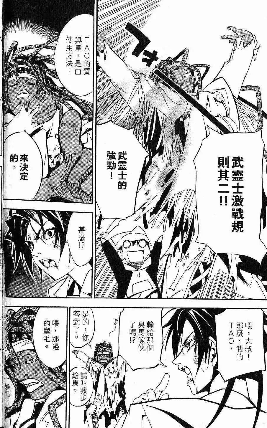 第02卷 第45页
