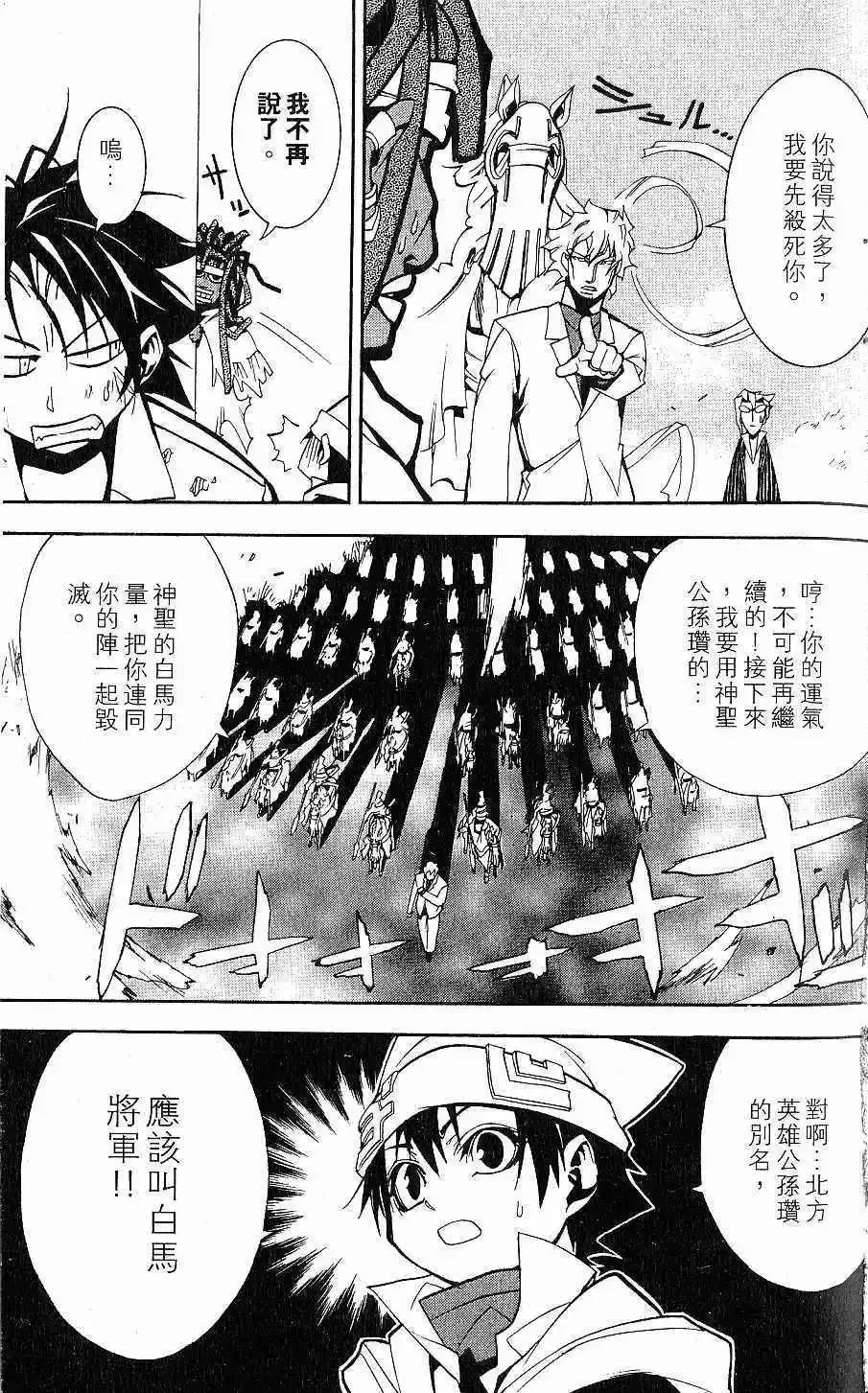 第02卷 第46页
