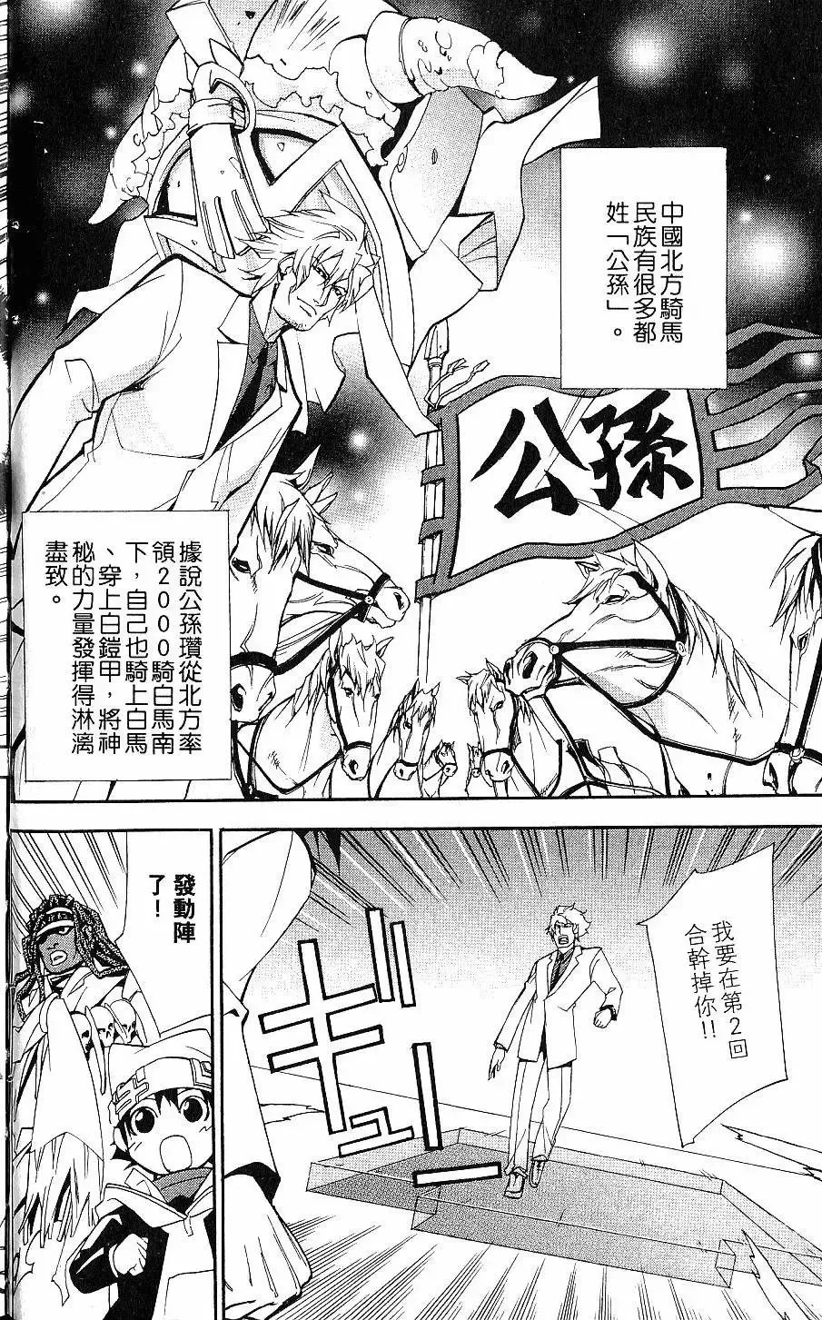 第02卷 第47页