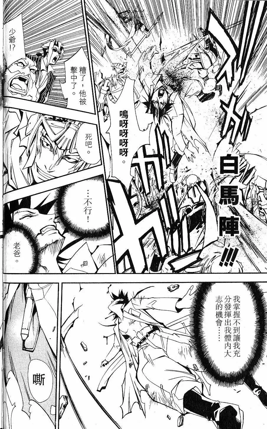 第02卷 第49页