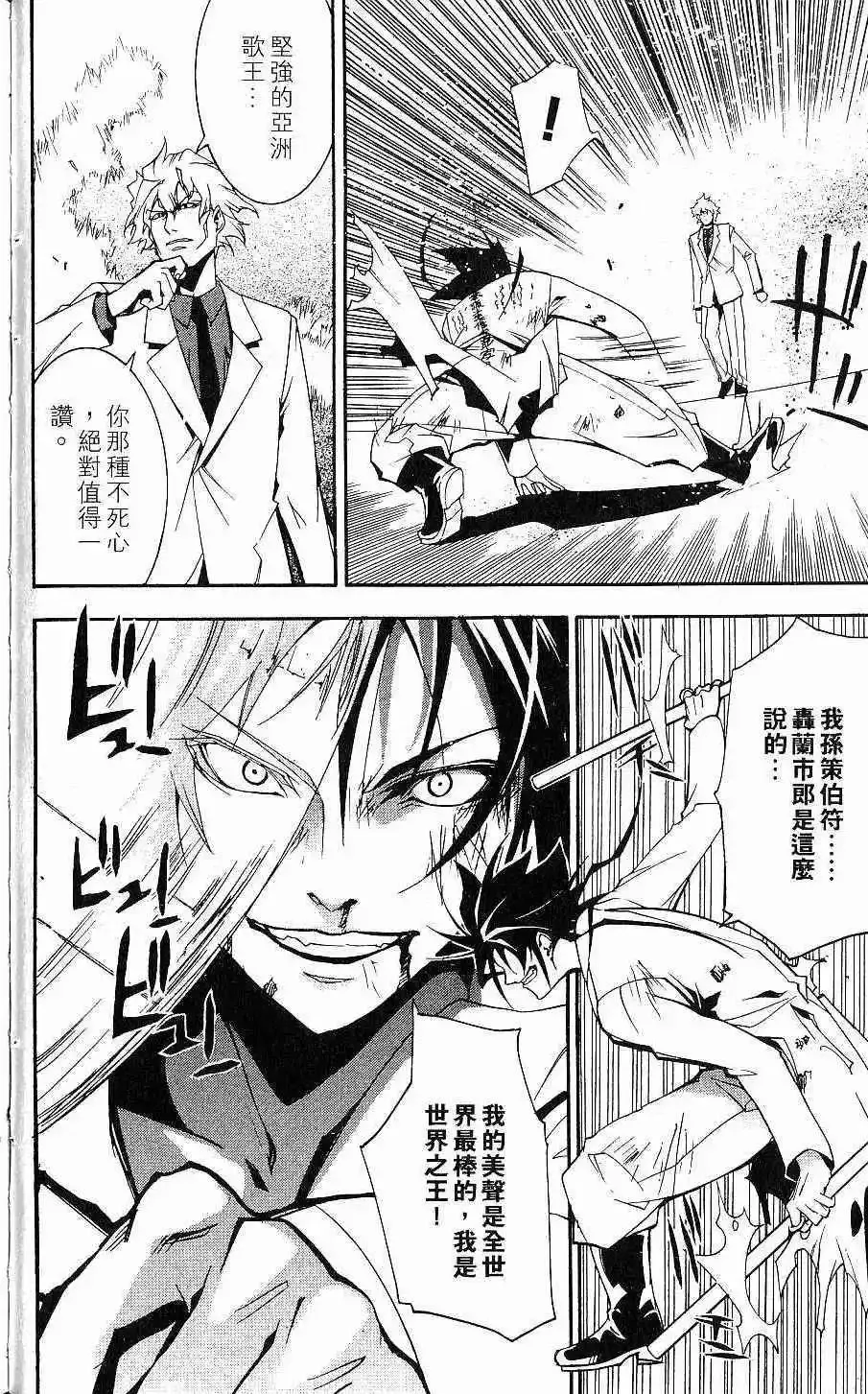 第02卷 第51页