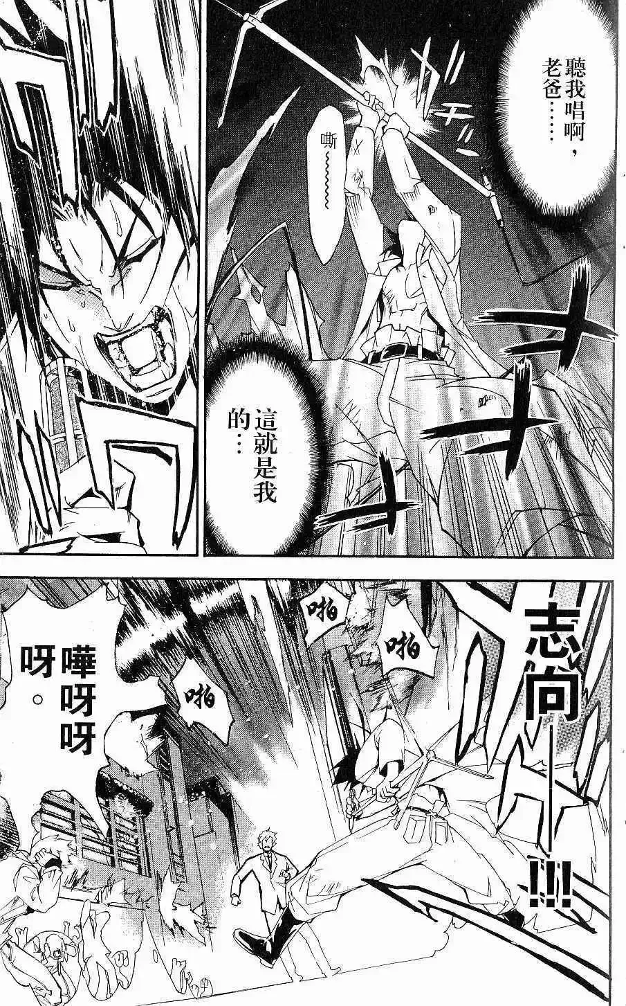 第02卷 第52页
