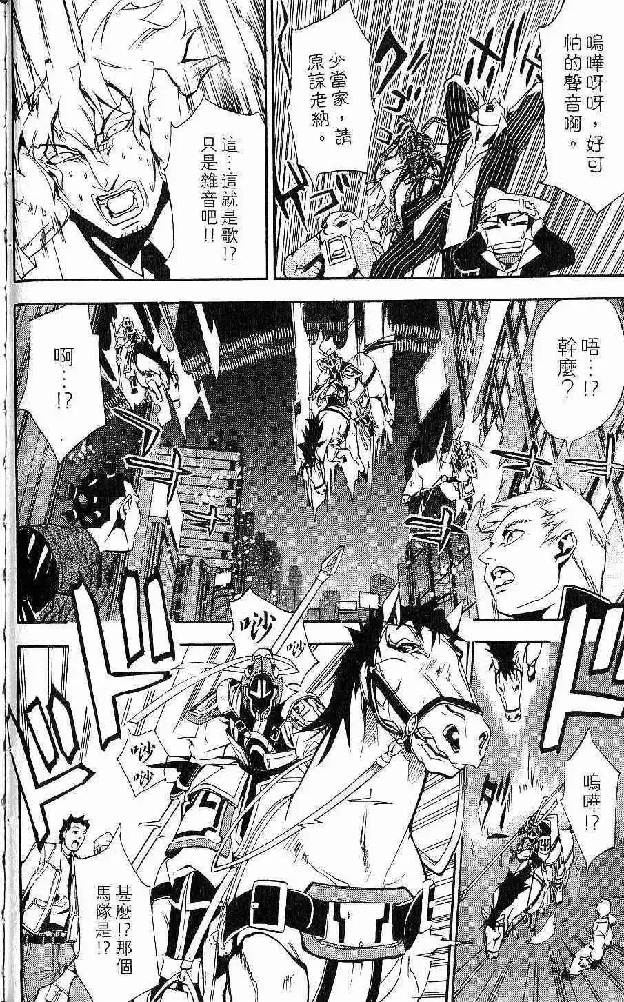 第02卷 第53页
