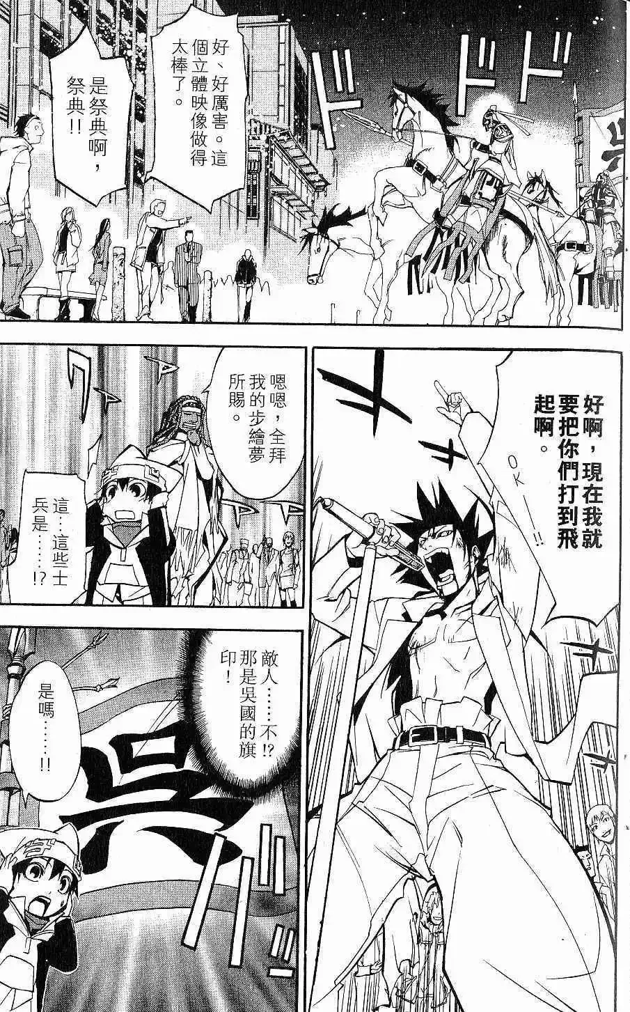 第02卷 第54页