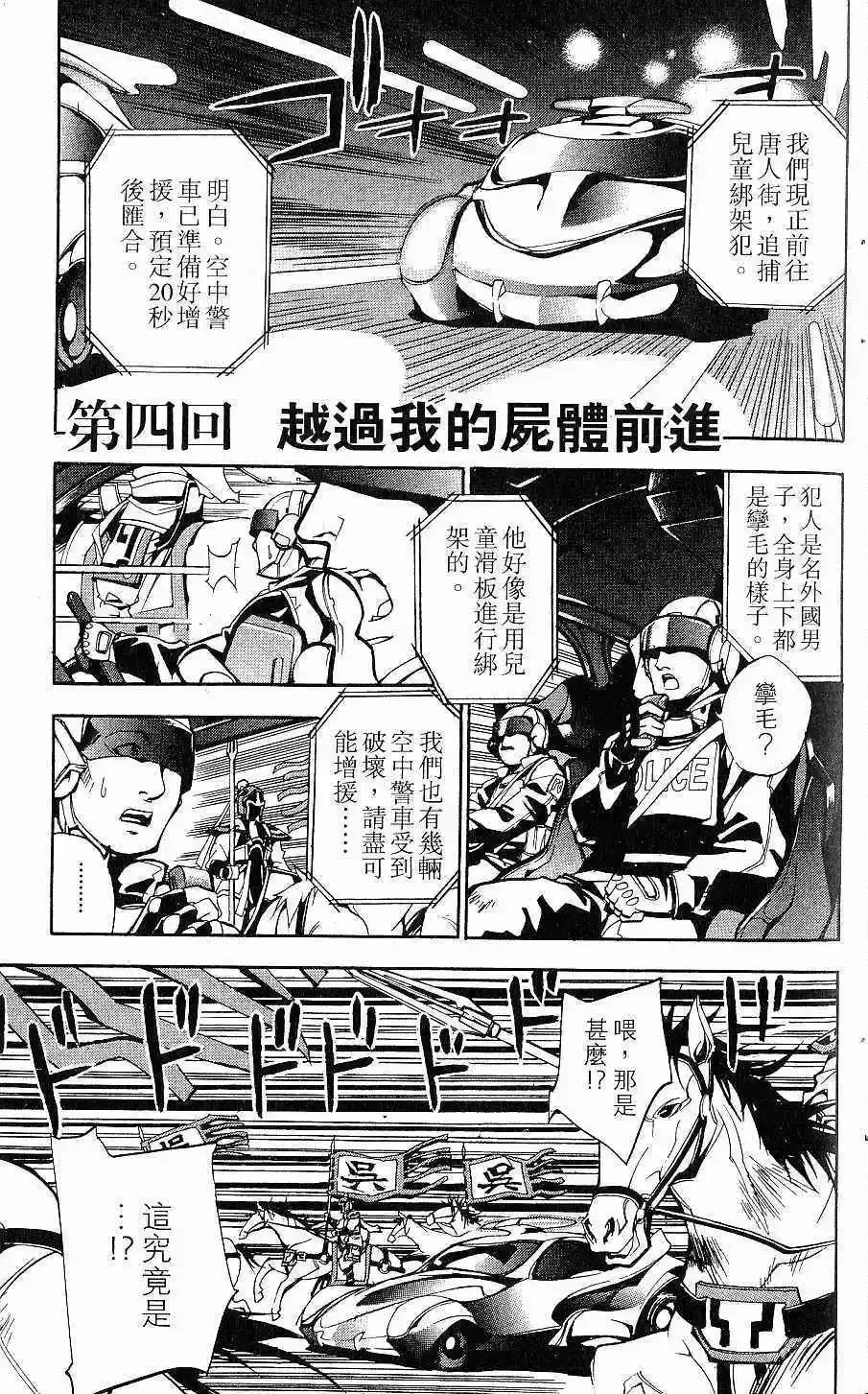 第02卷 第56页