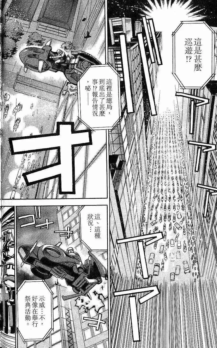 第02卷 第57页