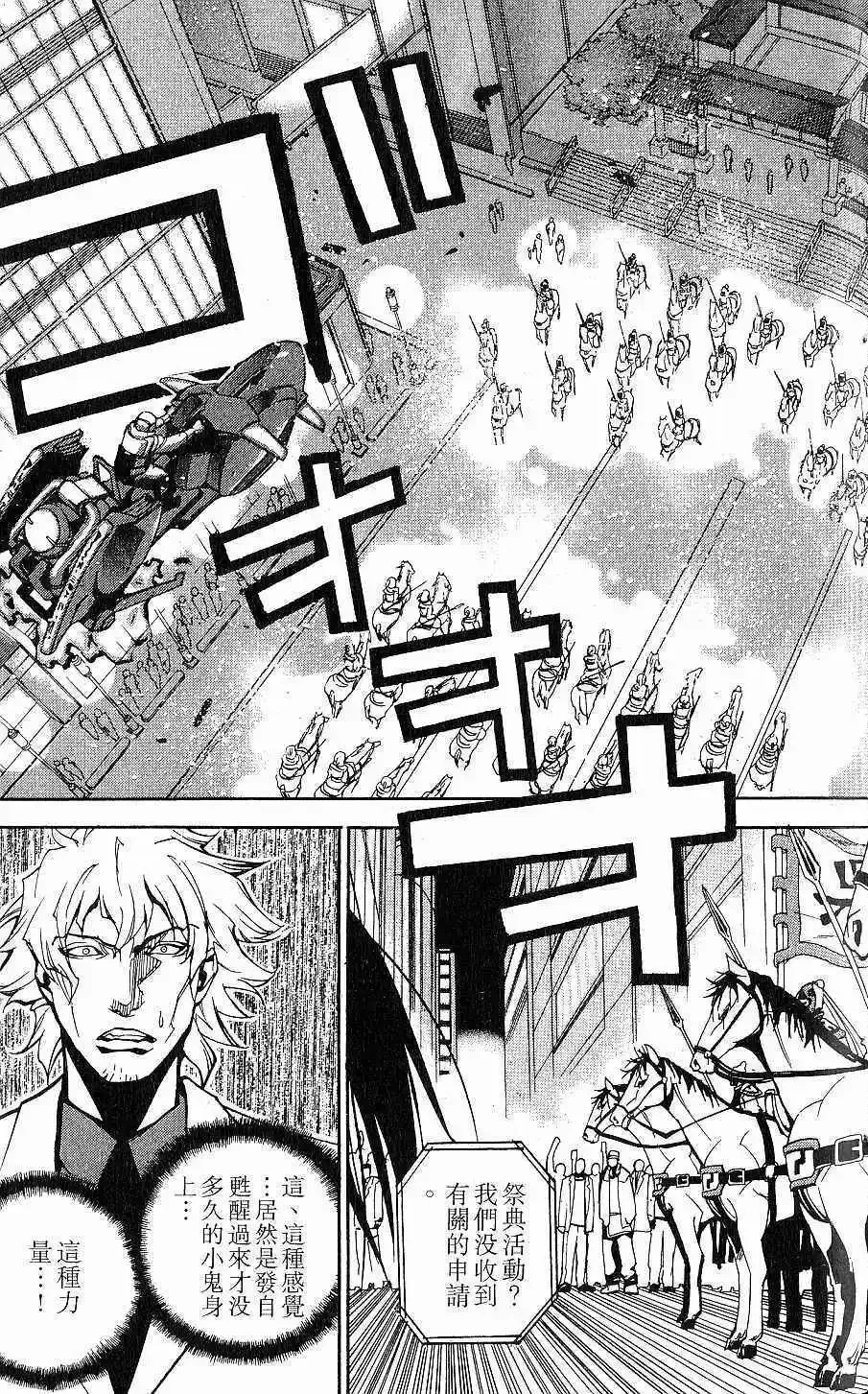 第02卷 第58页