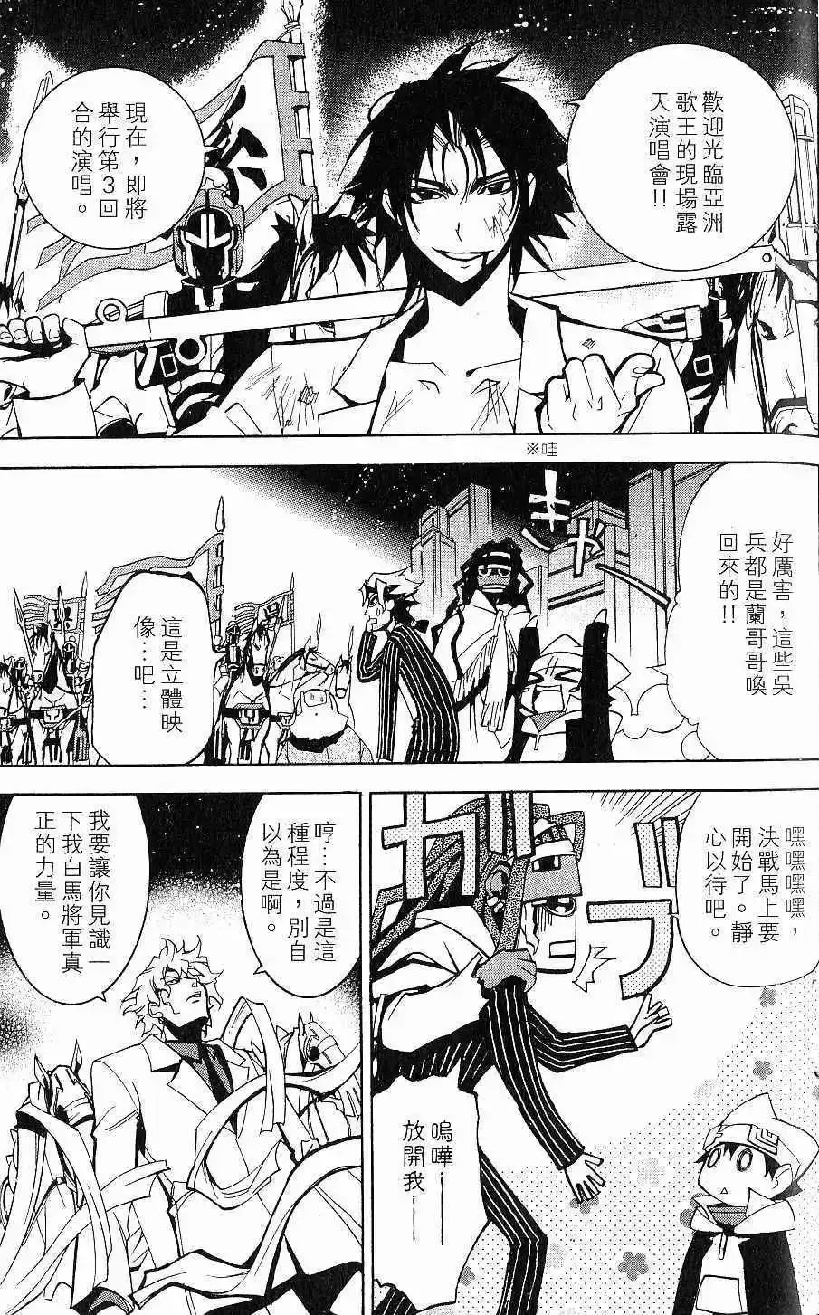 第02卷 第60页