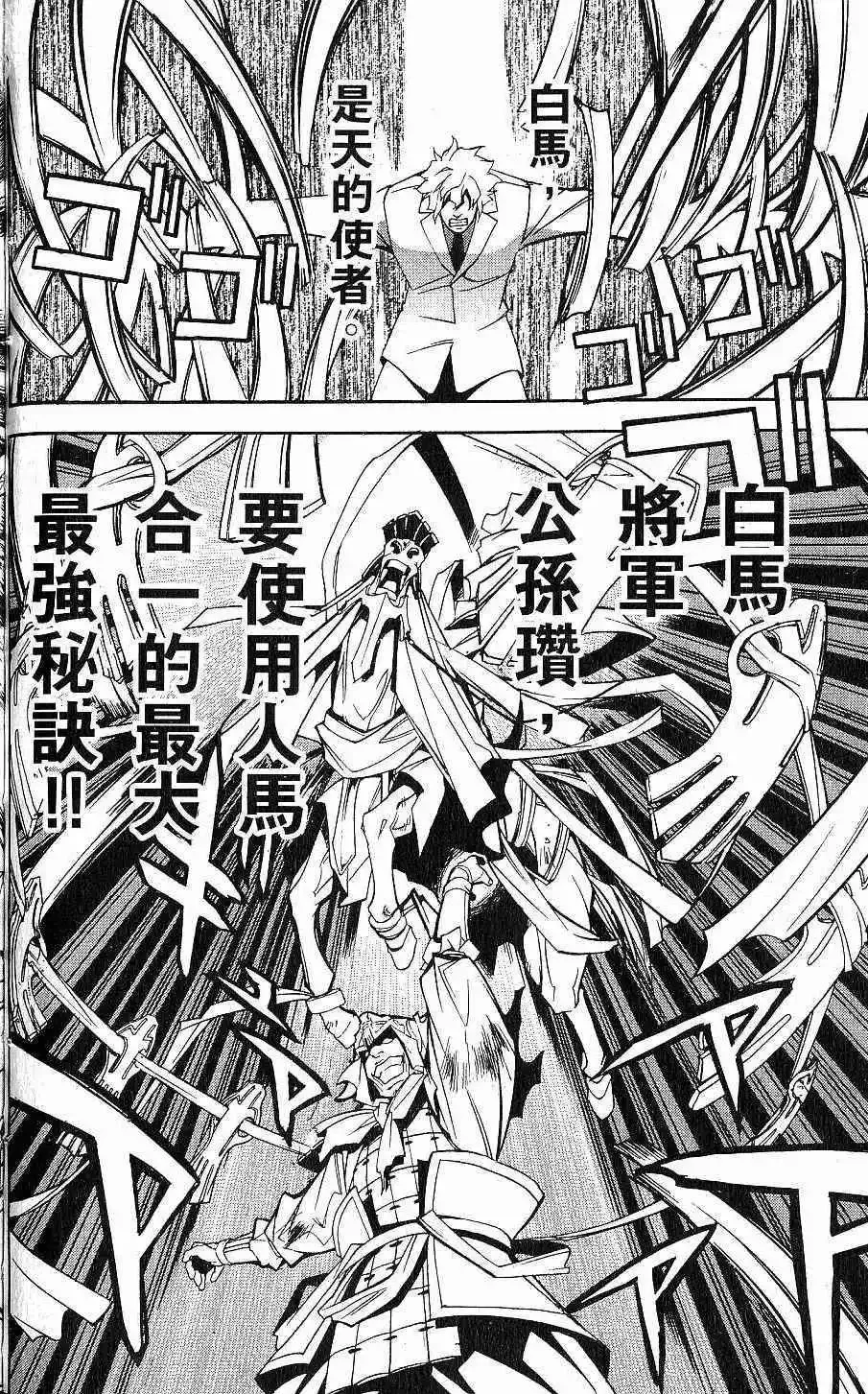 第02卷 第61页