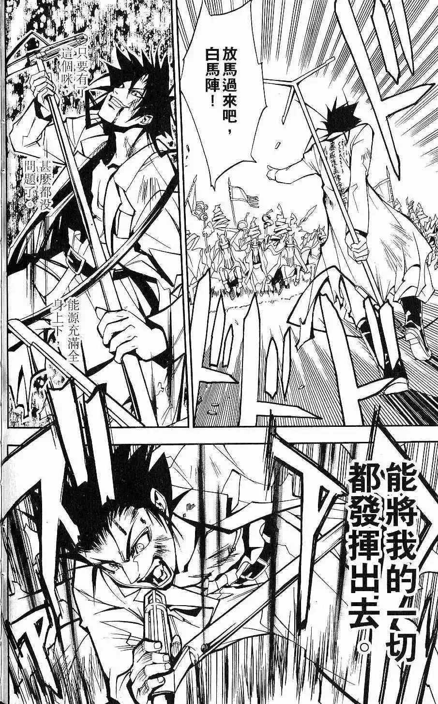 第02卷 第63页
