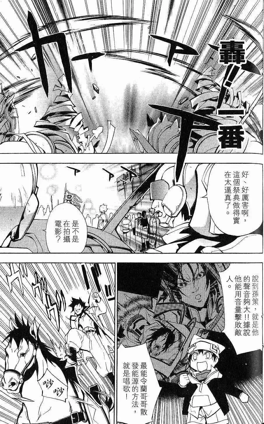 第02卷 第64页