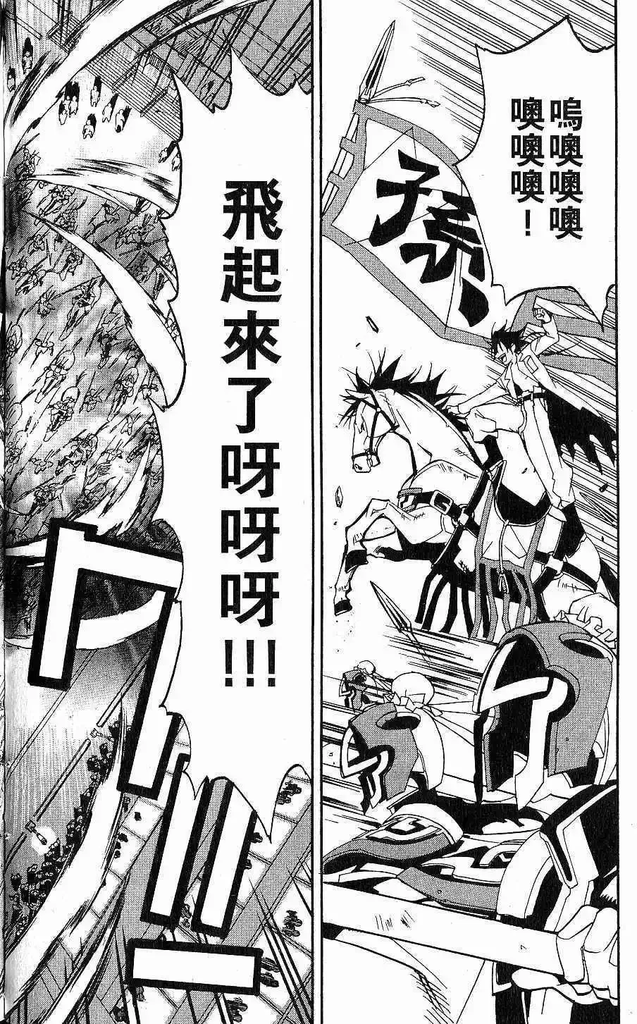 第02卷 第65页