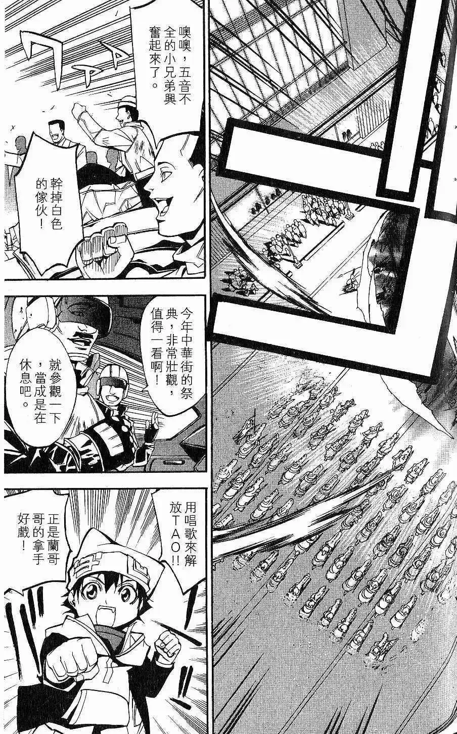 第02卷 第66页