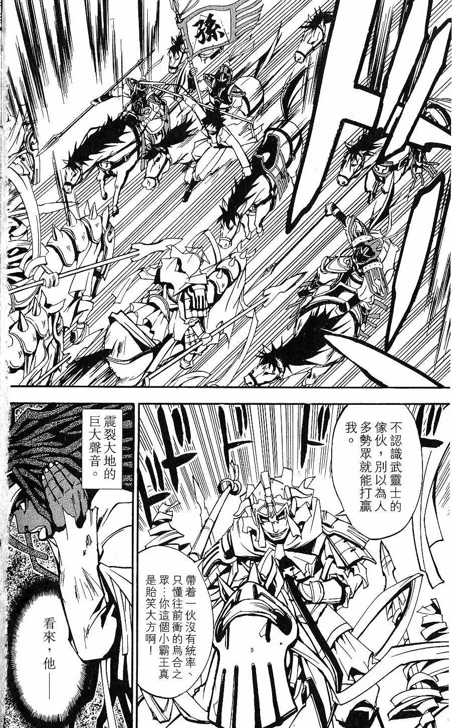 第02卷 第67页