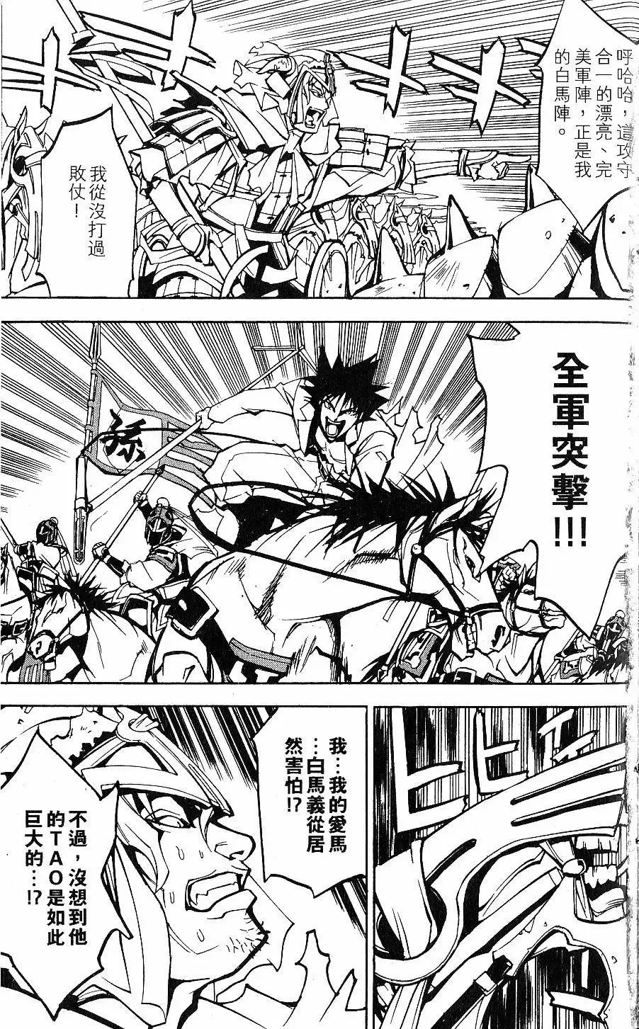 第02卷 第68页
