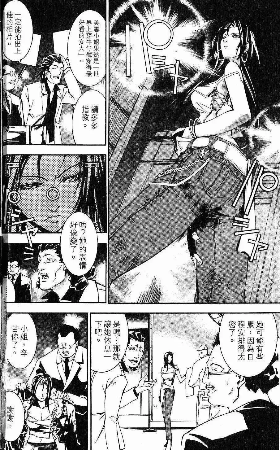 第02卷 第69页