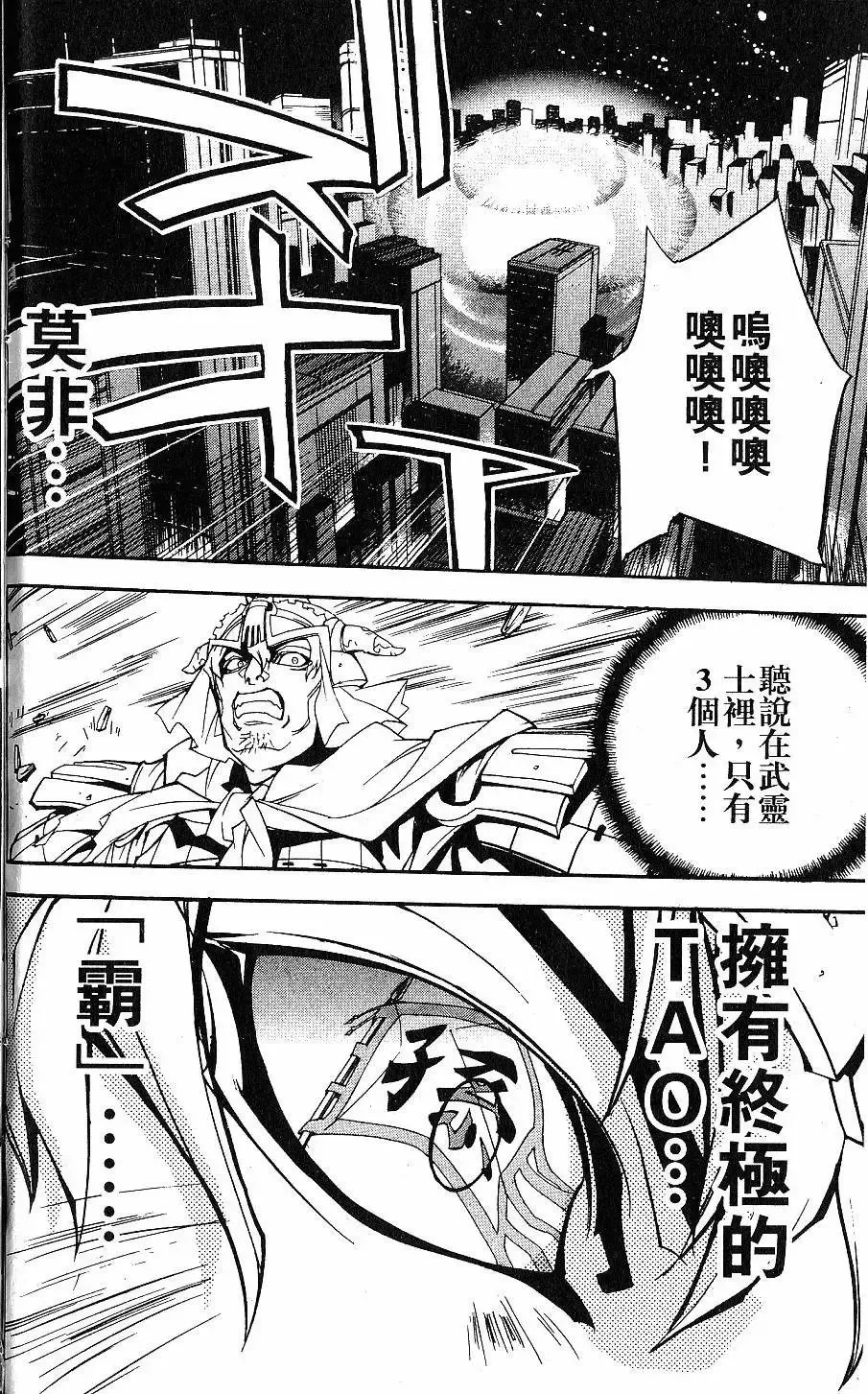 第02卷 第71页