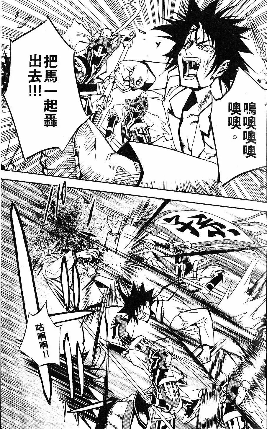 第02卷 第72页