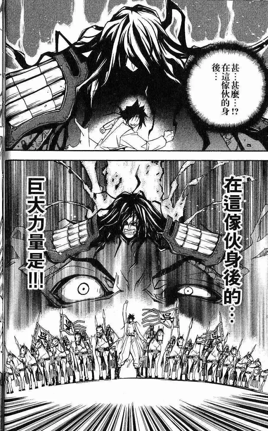 第02卷 第73页