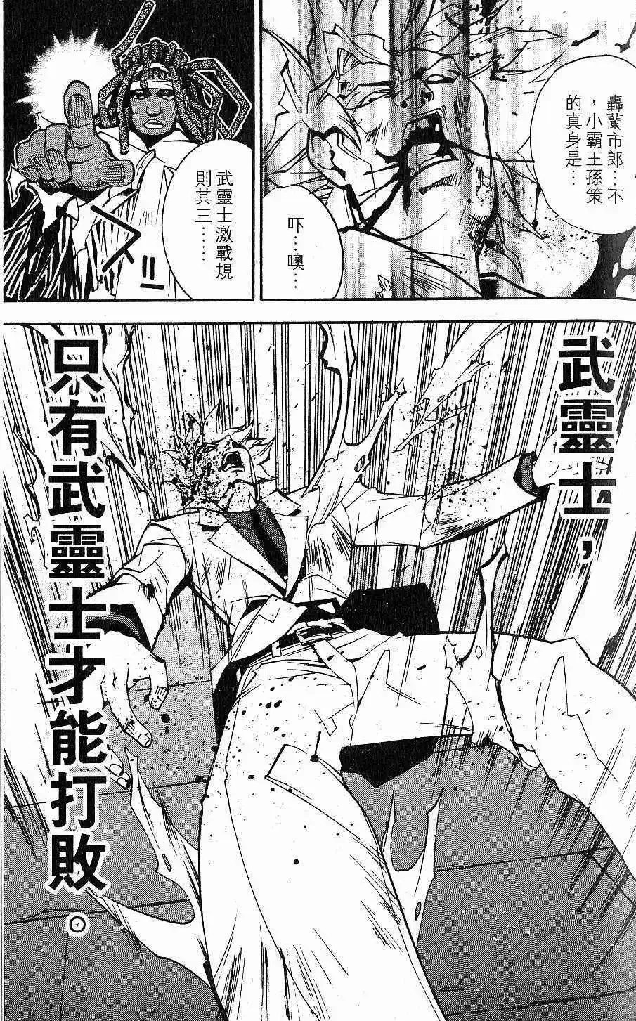 第02卷 第74页