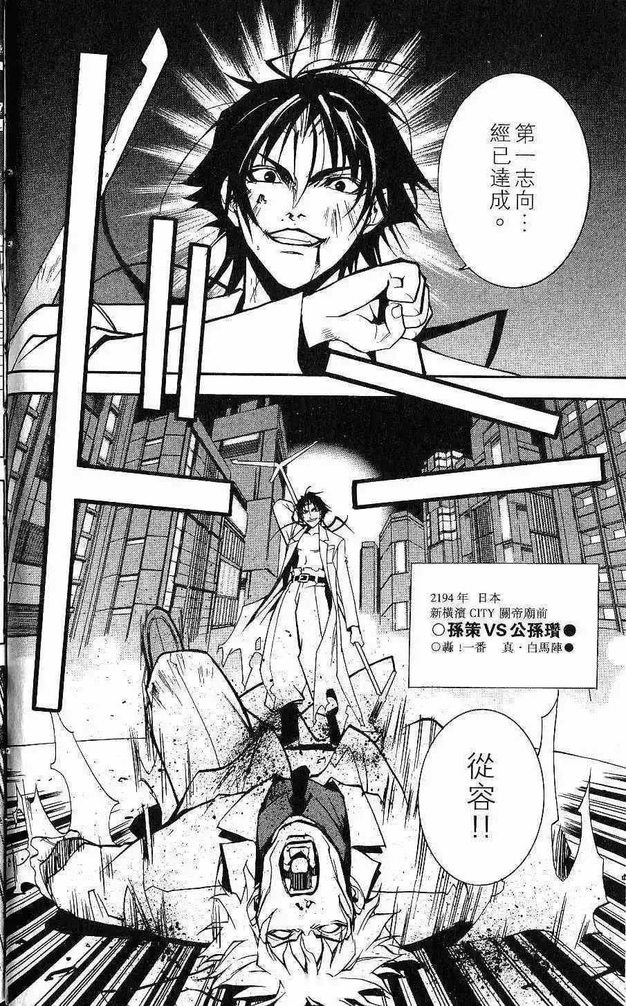 第02卷 第75页