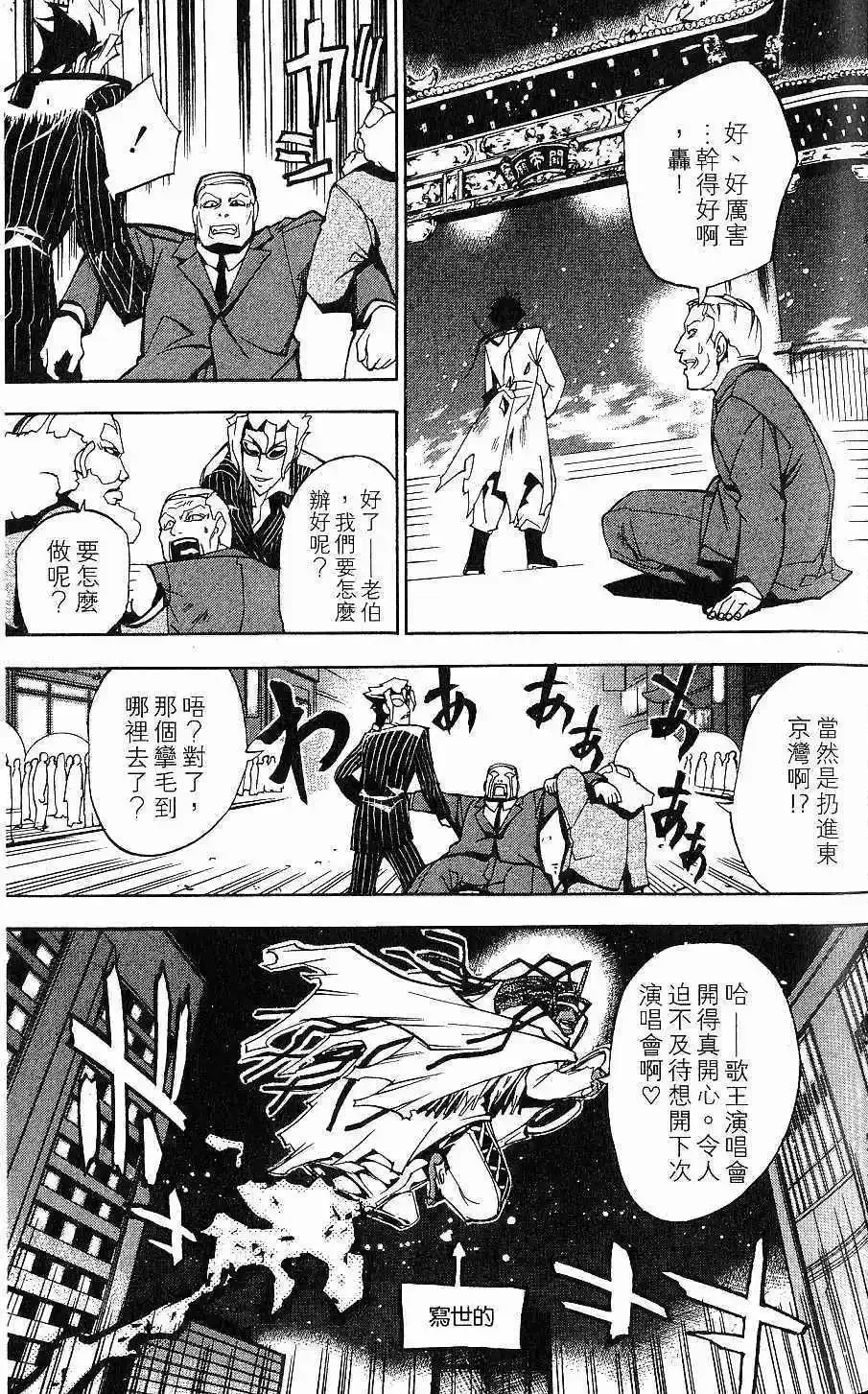 第02卷 第76页
