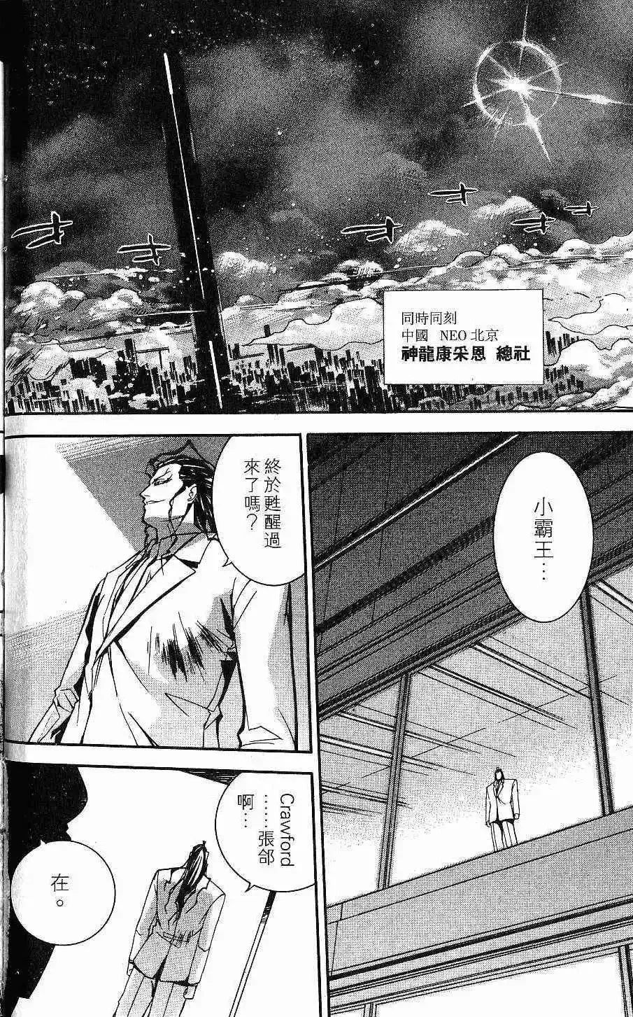 第02卷 第79页