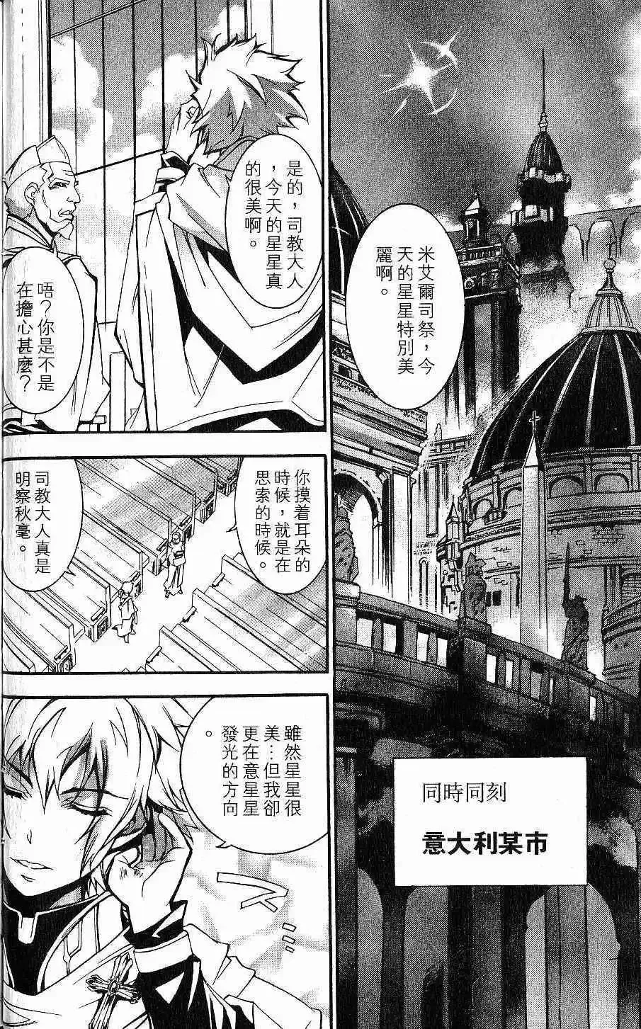 第02卷 第81页