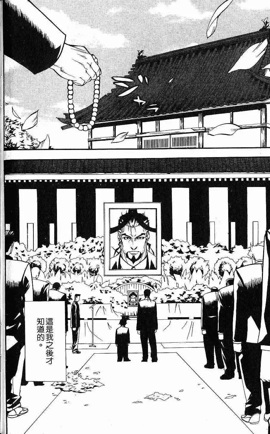 第02卷 第83页