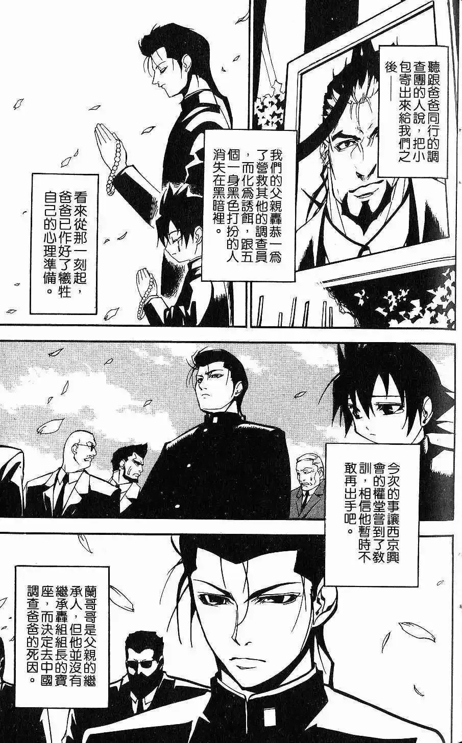 第02卷 第84页