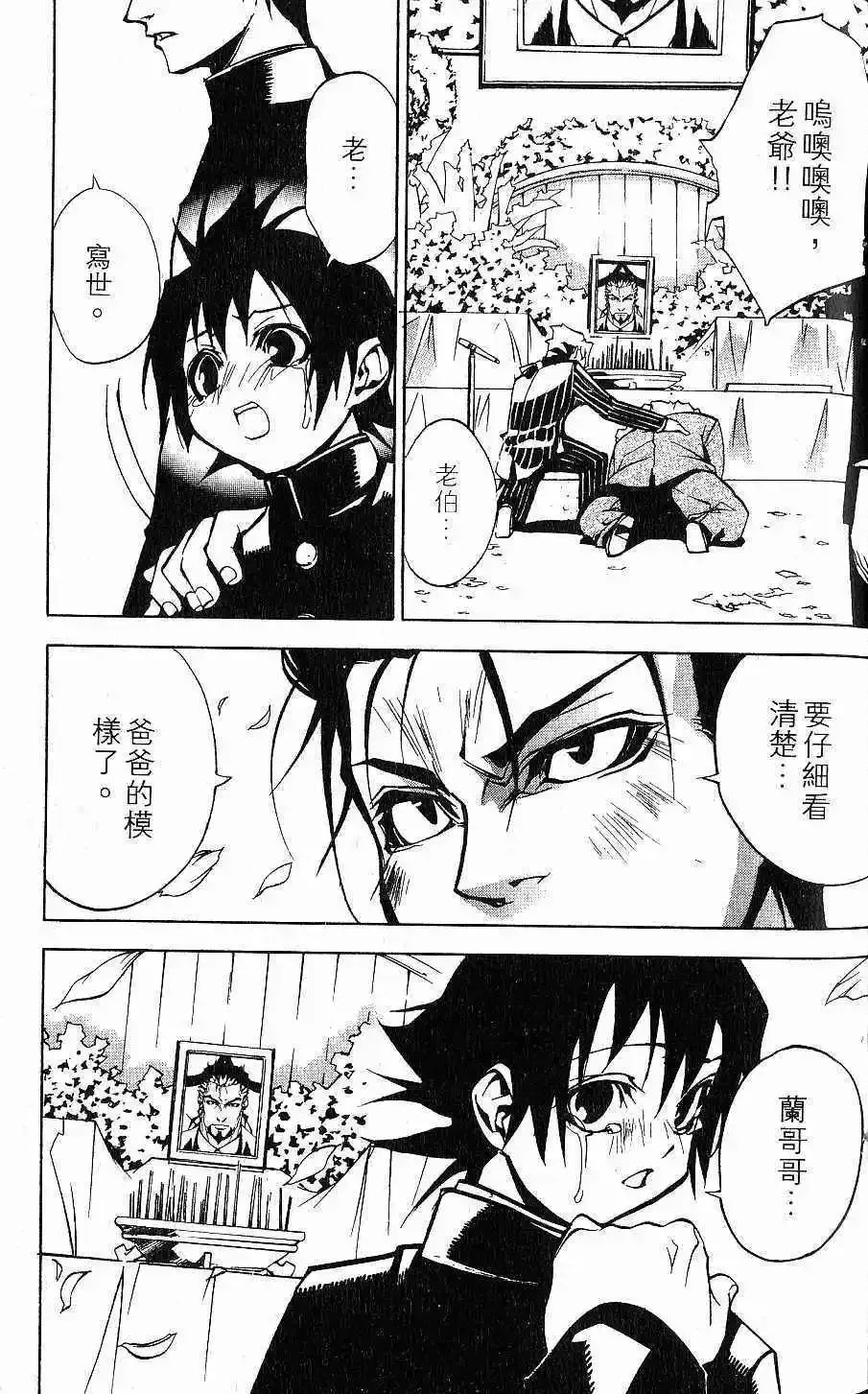 第02卷 第86页