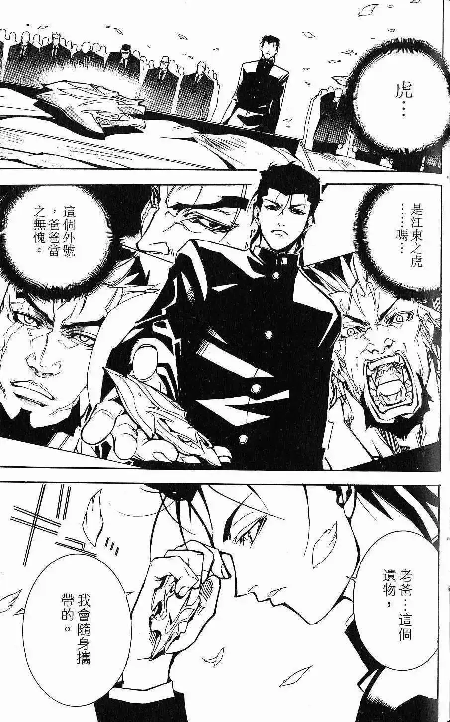 第02卷 第88页