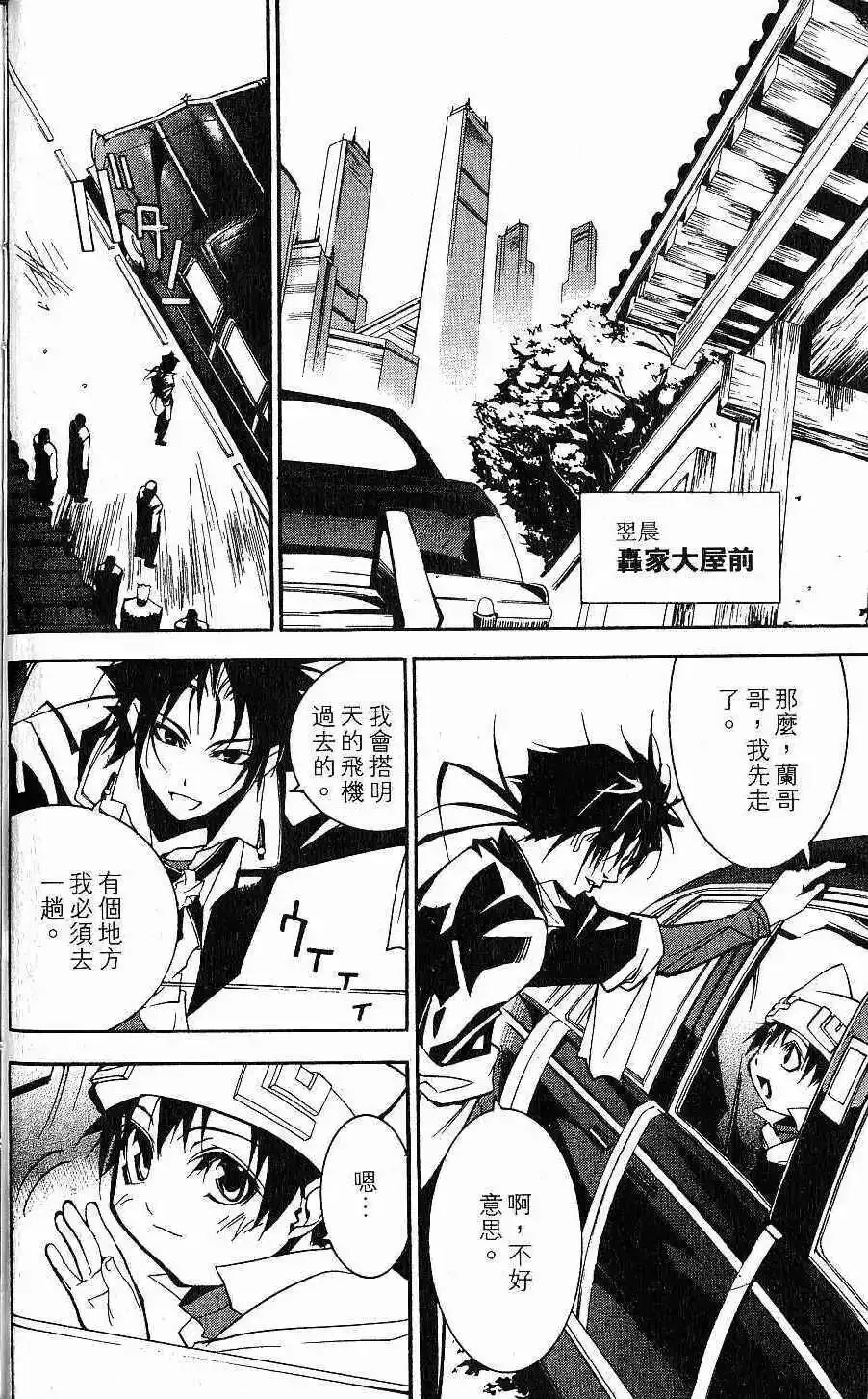 第02卷 第89页