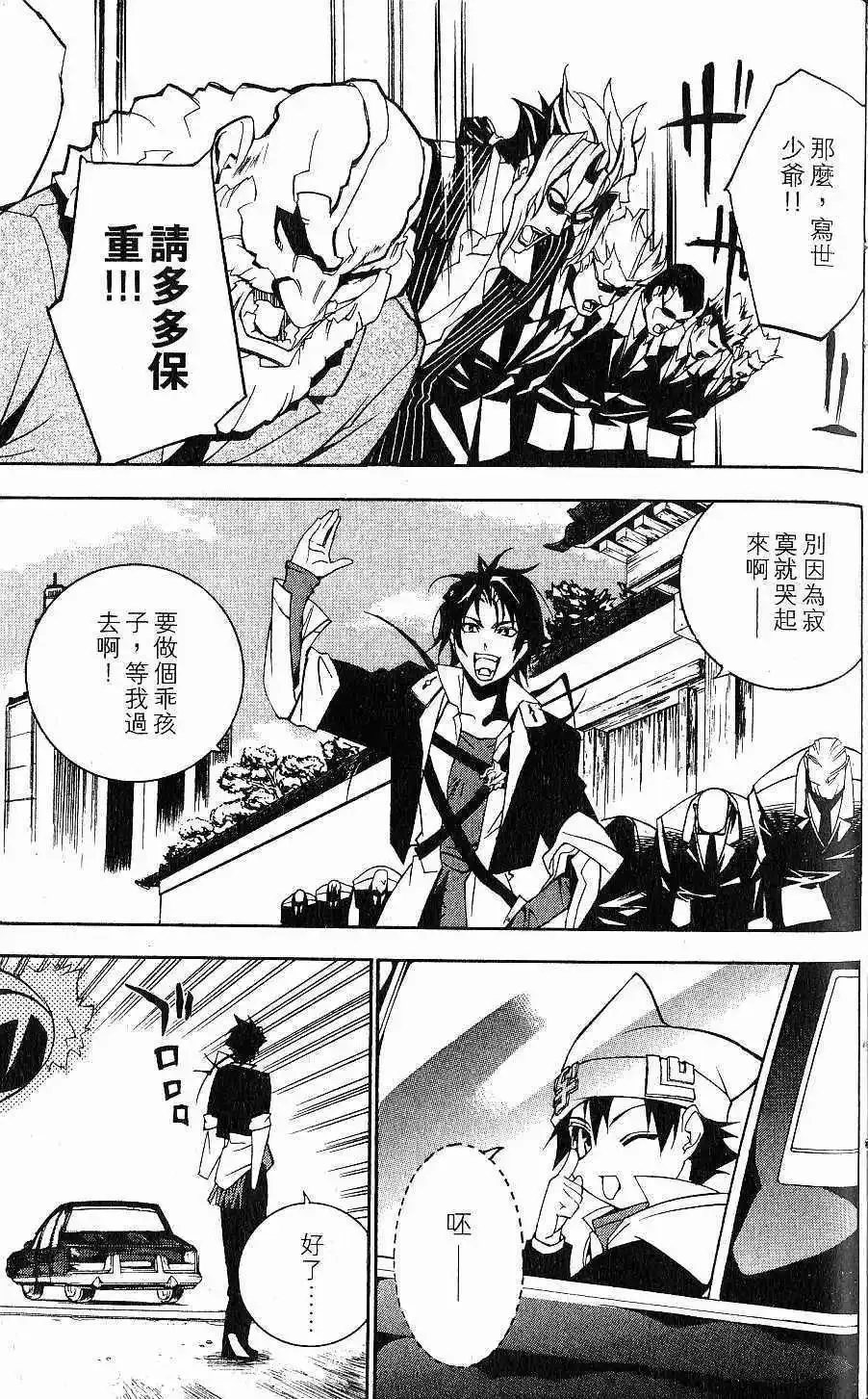 第02卷 第90页